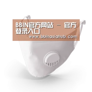N95 口罩