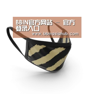 成人布口罩