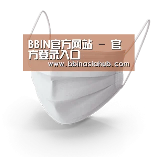 活性炭一次性口罩
