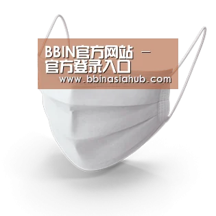 活性炭一次性口罩