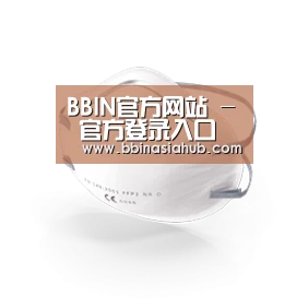 活性炭一次性口罩
