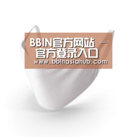 活性炭一次性口罩