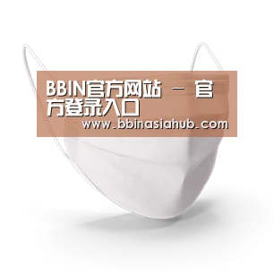 活性炭一次性口罩