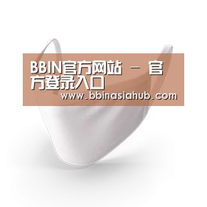 活性炭一次性口罩