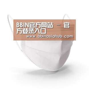 活性炭一次性口罩