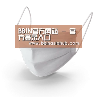 活性炭一次性口罩