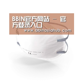 活性炭一次性口罩