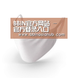 活性炭一次性口罩