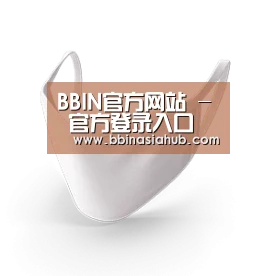 活性炭一次性口罩