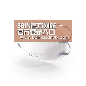 活性炭一次性口罩