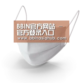 活性炭一次性口罩