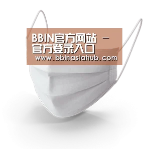 活性炭一次性口罩
