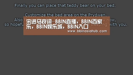 BBIN直播，BBIN百家乐，BBIN娱乐城，BBIN入口