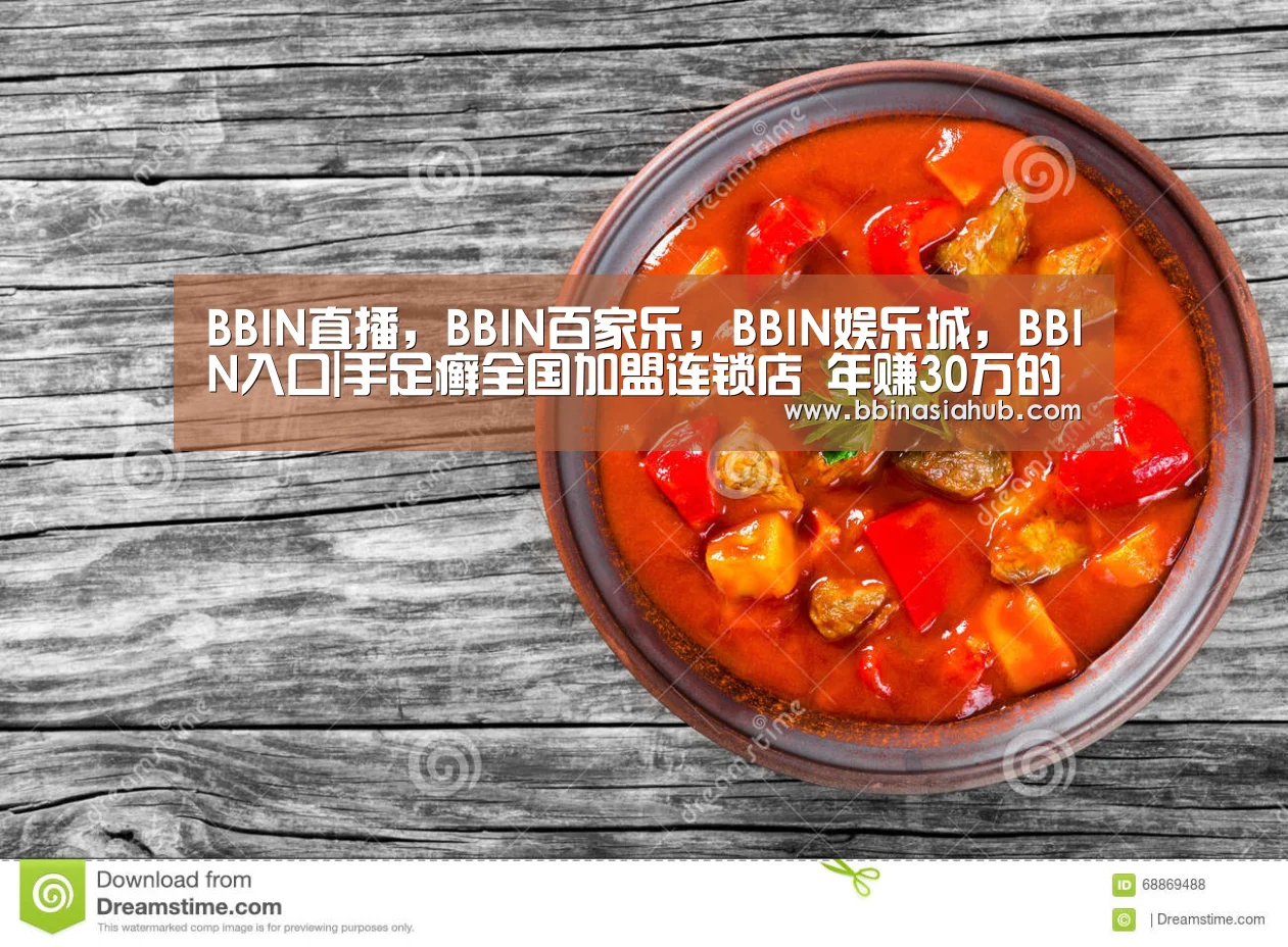BBIN直播，BBIN百家乐，BBIN娱乐城，BBIN入口