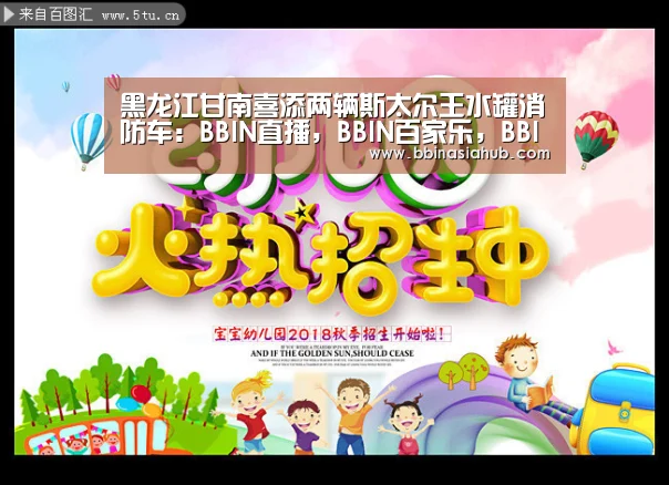 黑龙江甘南喜添两辆斯太尔王水罐消防车:BBIN直播,BBIN百家乐,BBIN娱乐城,BBIN入口(图2) BBIN直播,BBIN百家乐,BBIN娱乐城,BBIN入口