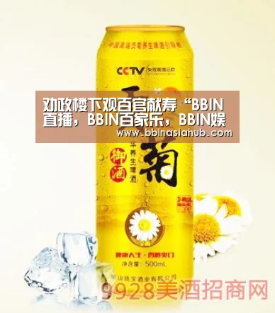 劝政楼下观百官献寿“BBIN直播,BBIN百家乐,BBIN娱乐城,BBIN入口”(图2) BBIN直播,BBIN百家乐,BBIN娱乐城,BBIN入口