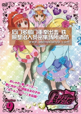 BBIN直播，BBIN百家乐，BBIN娱乐城，BBIN入口