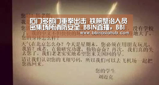 BBIN直播，BBIN百家乐，BBIN娱乐城，BBIN入口