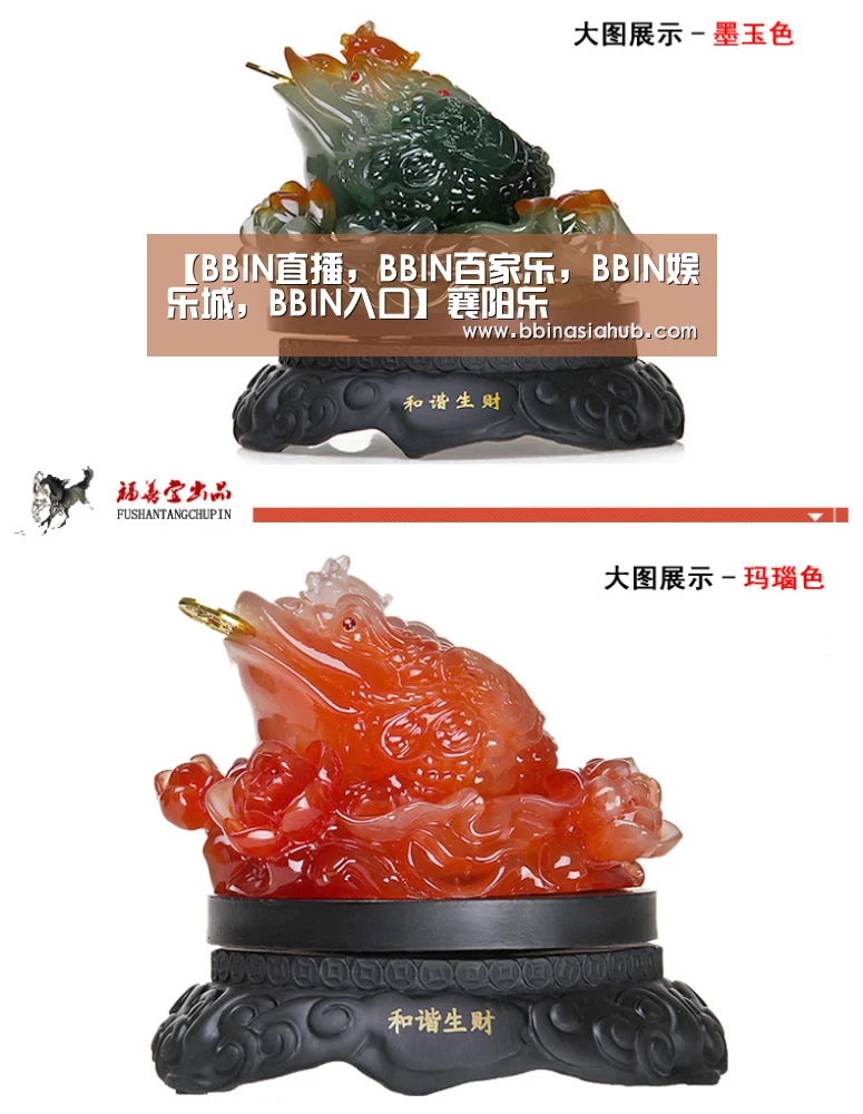 BBIN直播，BBIN百家乐，BBIN娱乐城，BBIN入口