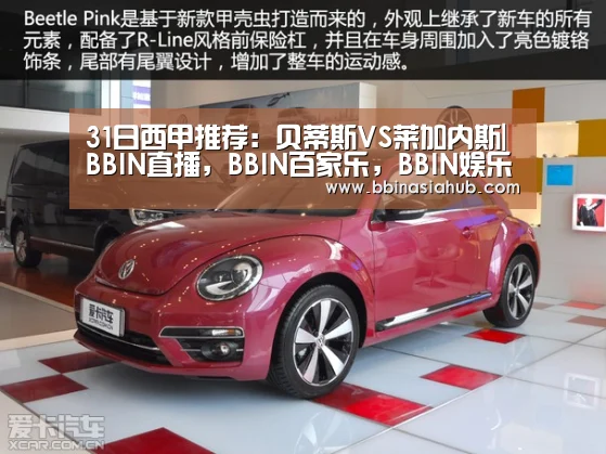 BBIN直播，BBIN百家乐，BBIN娱乐城，BBIN入口