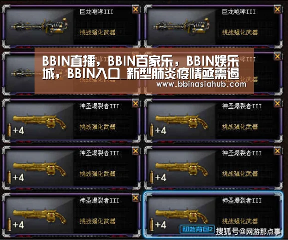 BBIN直播,BBIN百家乐,BBIN娱乐城,BBIN入口_新型肺炎疫情亟需遏制 安防技术助力防控(图1) BBIN直播,BBIN百家乐,BBIN娱乐城,BBIN入口