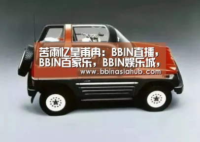 苦雨忆皇甫冉:BBIN直播,BBIN百家乐,BBIN娱乐城,BBIN入口(图1) BBIN直播,BBIN百家乐,BBIN娱乐城,BBIN入口