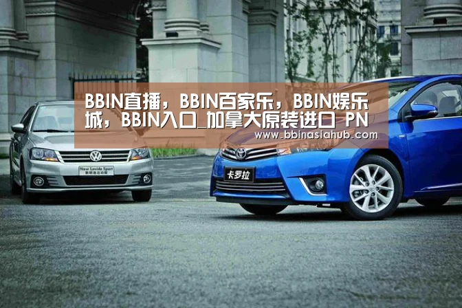BBIN直播,BBIN百家乐,BBIN娱乐城,BBIN入口_加拿大原装进口 PN子宫卵巢养护精华素 调节雌激素(图3) BBIN直播,BBIN百家乐,BBIN娱乐城,BBIN入口