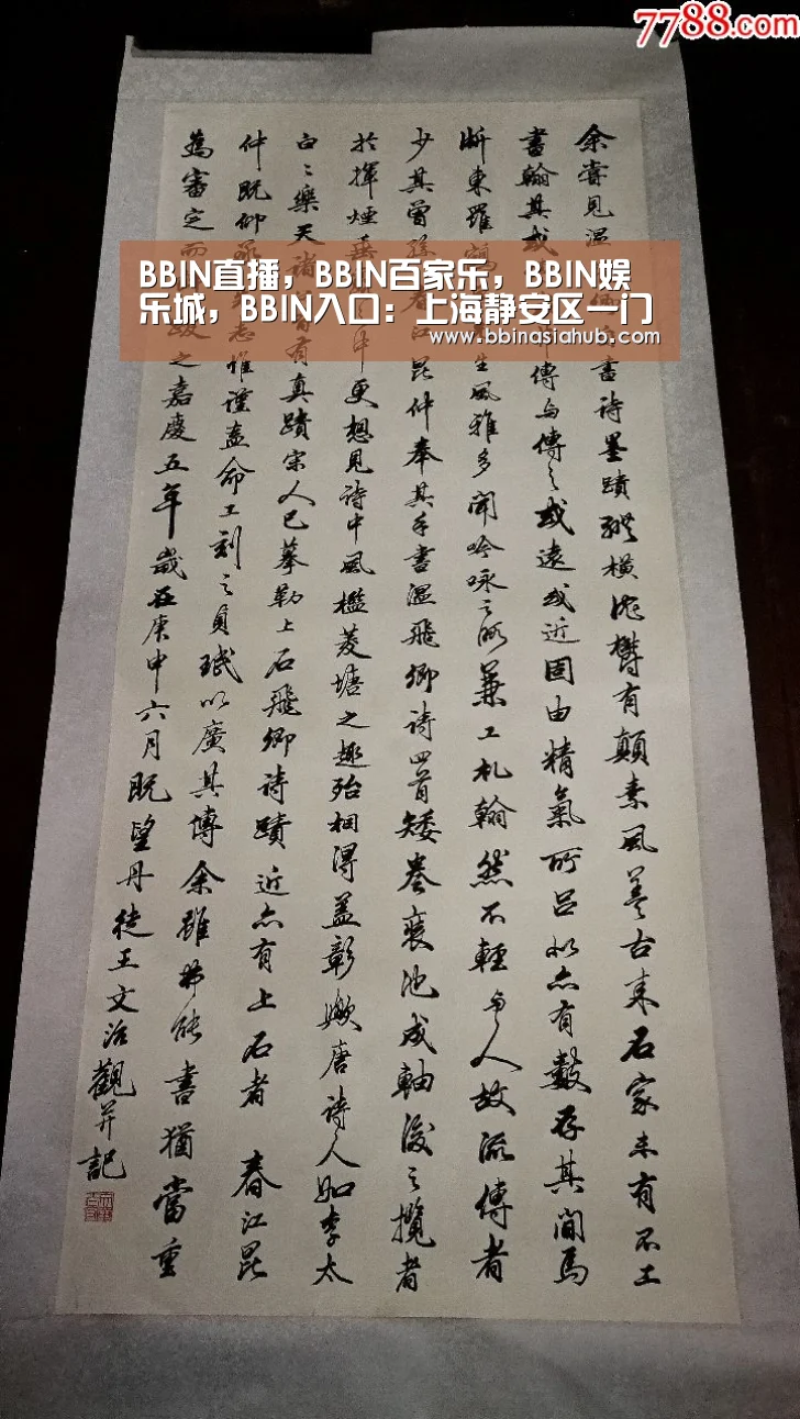 BBIN直播,BBIN百家乐,BBIN娱乐城,BBIN入口:上海静安区一门面店发生火灾 火势已熄灭无人员伤亡(图1) BBIN直播,BBIN百家乐,BBIN娱乐城,BBIN入口