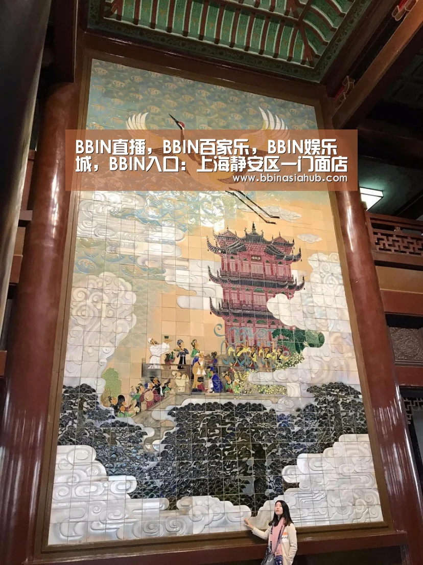 BBIN直播,BBIN百家乐,BBIN娱乐城,BBIN入口:上海静安区一门面店发生火灾 火势已熄灭无人员伤亡(图2) BBIN直播,BBIN百家乐,BBIN娱乐城,BBIN入口