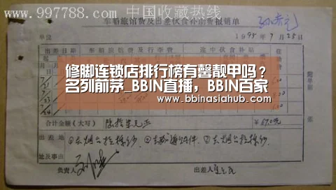 BBIN直播，BBIN百家乐，BBIN娱乐城，BBIN入口