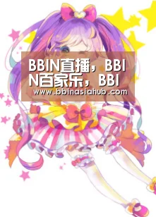 BBIN直播,BBIN百家乐,BBIN娱乐城,BBIN入口-火车列车员的战“疫”日常:阻隔病毒 不阻断暖心服务(图2) BBIN直播,BBIN百家乐,BBIN娱乐城,BBIN入口
