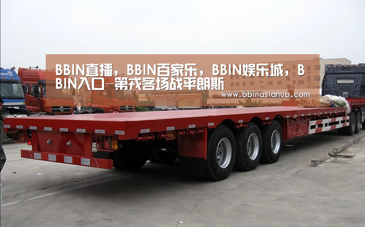 BBIN直播,BBIN百家乐,BBIN娱乐城,BBIN入口-第戎客场战平朗斯(图1) BBIN直播,BBIN百家乐,BBIN娱乐城,BBIN入口