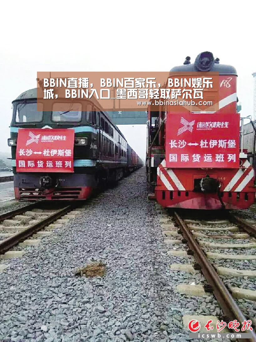 BBIN直播，BBIN百家乐，BBIN娱乐城，BBIN入口