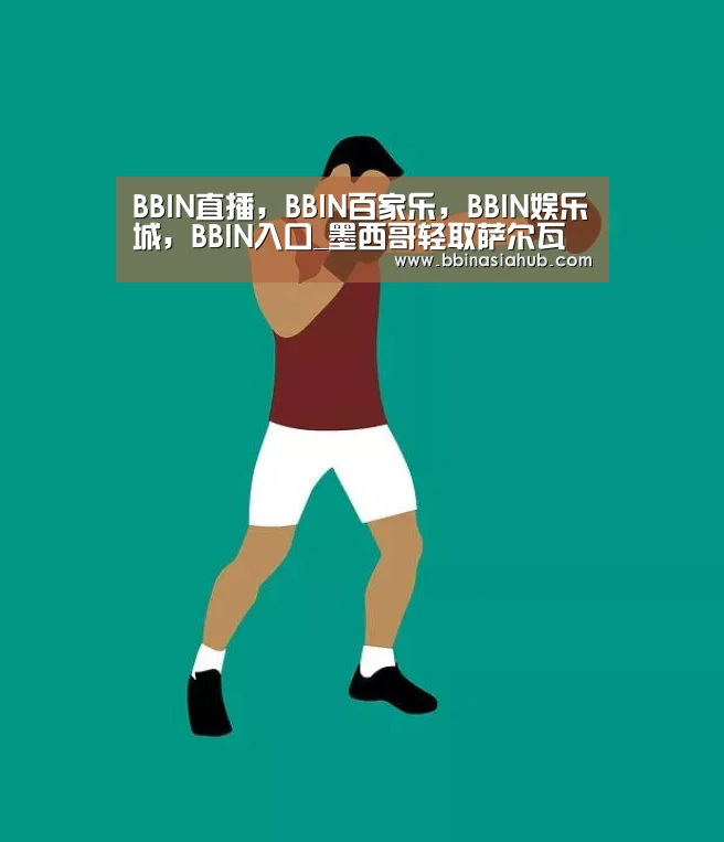 BBIN直播，BBIN百家乐，BBIN娱乐城，BBIN入口