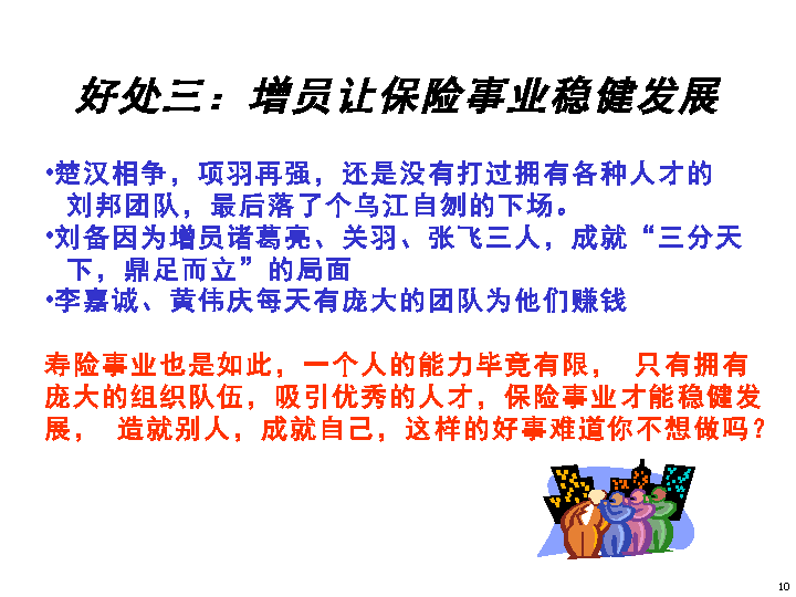BBIN直播，BBIN百家乐，BBIN娱乐城，BBIN入口