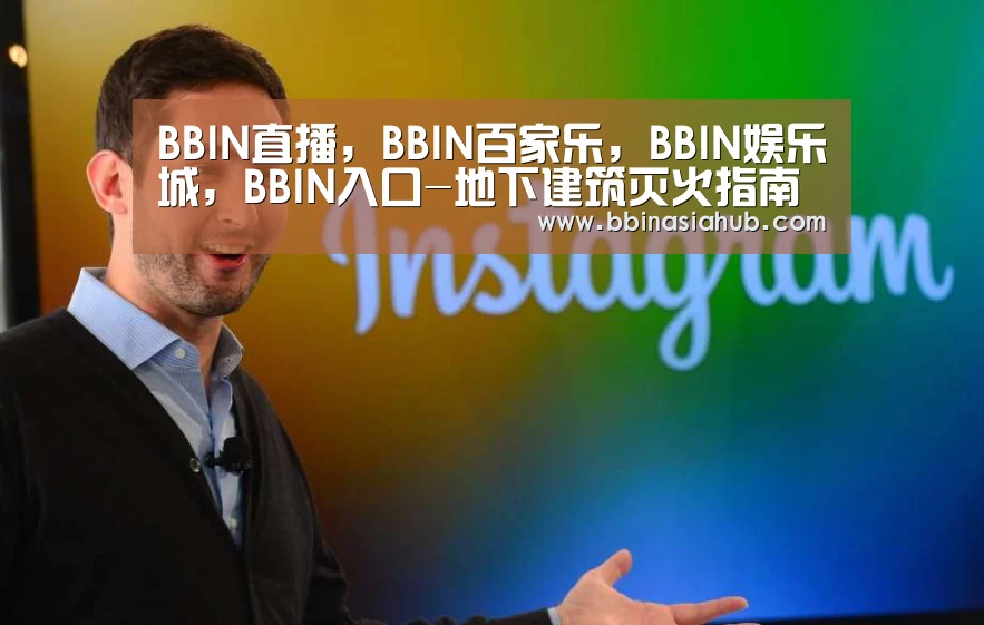 BBIN直播，BBIN百家乐，BBIN娱乐城，BBIN入口