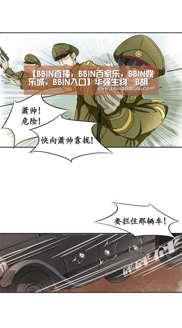 【BBIN直播,BBIN百家乐,BBIN娱乐城,BBIN入口】华强生物—B胡萝卜素软胶囊 补肝明目(图1) BBIN直播,BBIN百家乐,BBIN娱乐城,BBIN入口