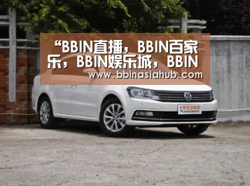 “BBIN直播,BBIN百家乐,BBIN娱乐城,BBIN入口”康爱芝宝胶囊 提高免疫力(图1) BBIN直播,BBIN百家乐,BBIN娱乐城,BBIN入口