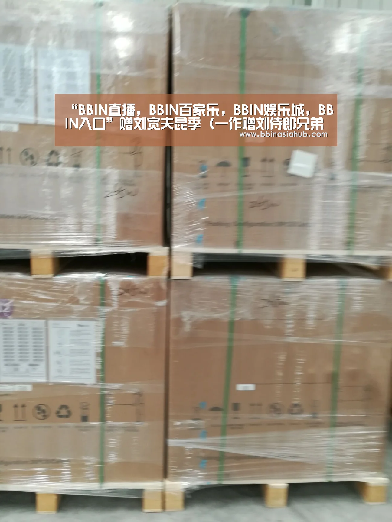 “BBIN直播,BBIN百家乐,BBIN娱乐城,BBIN入口”赠刘宽夫昆季(一作赠刘侍郎兄弟三人同时及第)(图4) BBIN直播,BBIN百家乐,BBIN娱乐城,BBIN入口