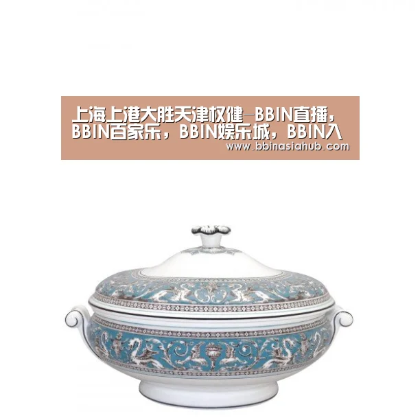 上海上港大胜天津权健-BBIN直播,BBIN百家乐,BBIN娱乐城,BBIN入口(图2) BBIN直播,BBIN百家乐,BBIN娱乐城,BBIN入口