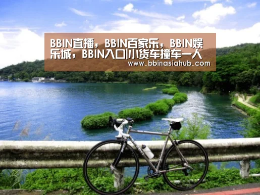 BBIN直播,BBIN百家乐,BBIN娱乐城,BBIN入口|小货车撞车一人被困 杭州桐庐消防破拆救援(图2) BBIN直播,BBIN百家乐,BBIN娱乐城,BBIN入口