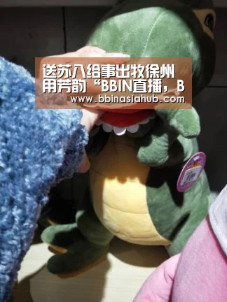 BBIN直播，BBIN百家乐，BBIN娱乐城，BBIN入口
