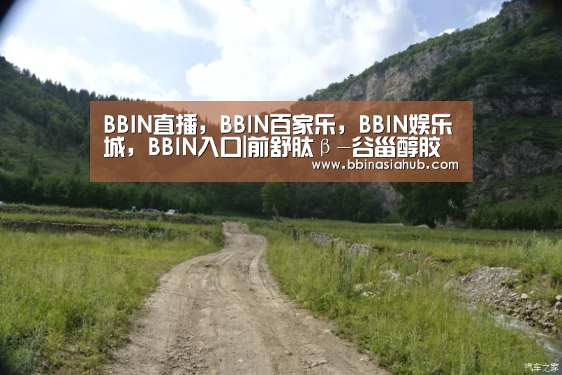 BBIN直播,BBIN百家乐,BBIN娱乐城,BBIN入口|前舒肽β-谷甾醇胶囊 抗炎消炎(图1) BBIN直播,BBIN百家乐,BBIN娱乐城,BBIN入口