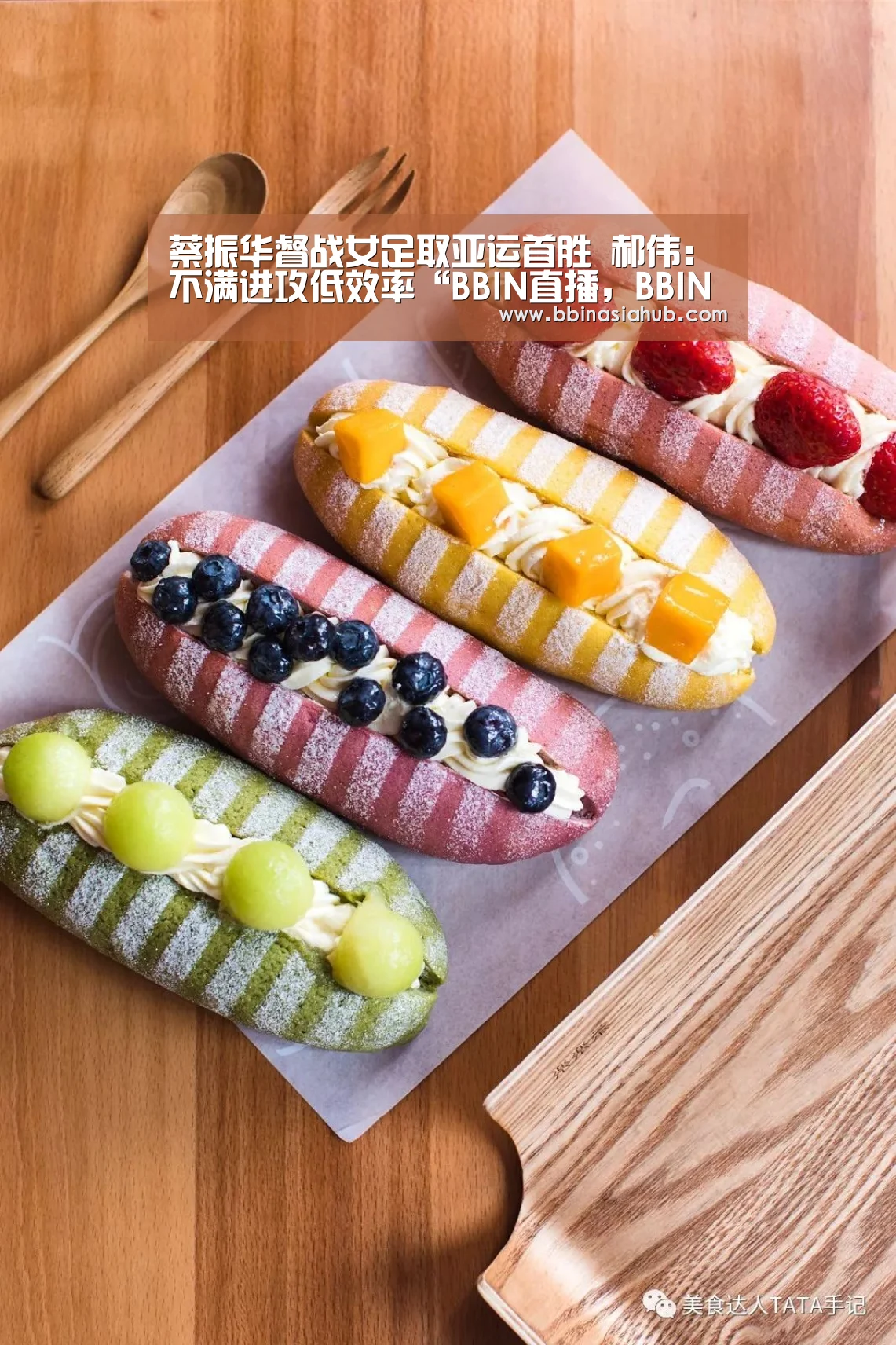 BBIN直播，BBIN百家乐，BBIN娱乐城，BBIN入口