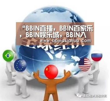 “BBIN直播,BBIN百家乐,BBIN娱乐城,BBIN入口”李冬娜:感觉布鲁诺很温柔亲切 伊丽莎白似女汉子(图3) BBIN直播,BBIN百家乐,BBIN娱乐城,BBIN入口