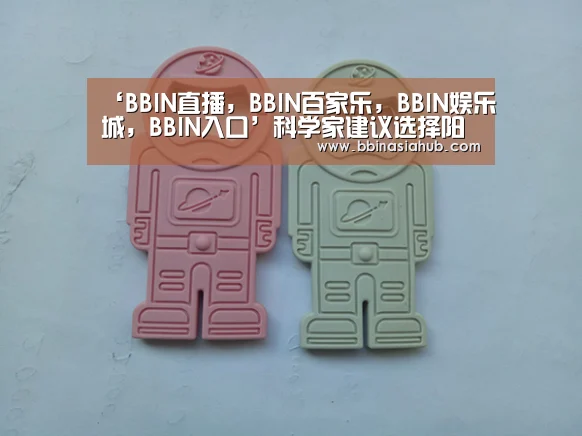 ‘BBIN直播,BBIN百家乐,BBIN娱乐城,BBIN入口’科学家建议选择阳光充足果蔬 尽量生吃(图2) BBIN直播,BBIN百家乐,BBIN娱乐城,BBIN入口