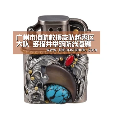 广州市消防救援支队越秀区大队 多措并举筑防线凝聚全员共战疫_BBIN直播,BBIN百家乐,BBIN娱乐城,BBIN入口(图2) BBIN直播,BBIN百家乐,BBIN娱乐城,BBIN入口