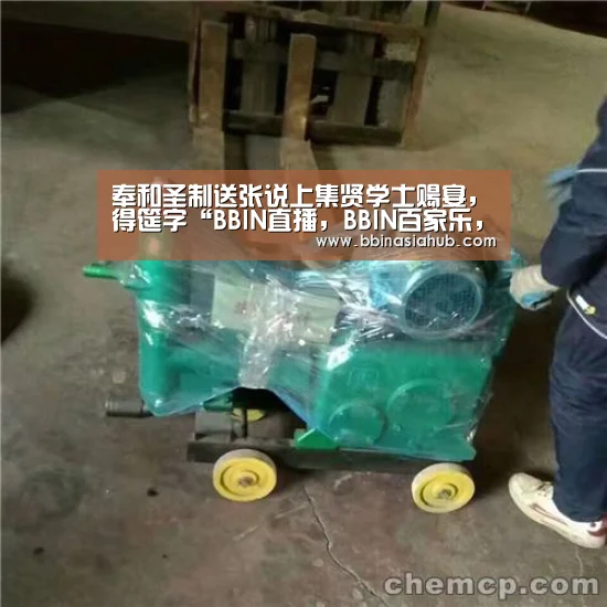 奉和圣制送张说上集贤学士赐宴,得筵字“BBIN直播,BBIN百家乐,BBIN娱乐城,BBIN入口”(图2) BBIN直播,BBIN百家乐,BBIN娱乐城,BBIN入口