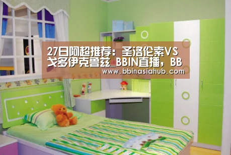 BBIN直播，BBIN百家乐，BBIN娱乐城，BBIN入口
